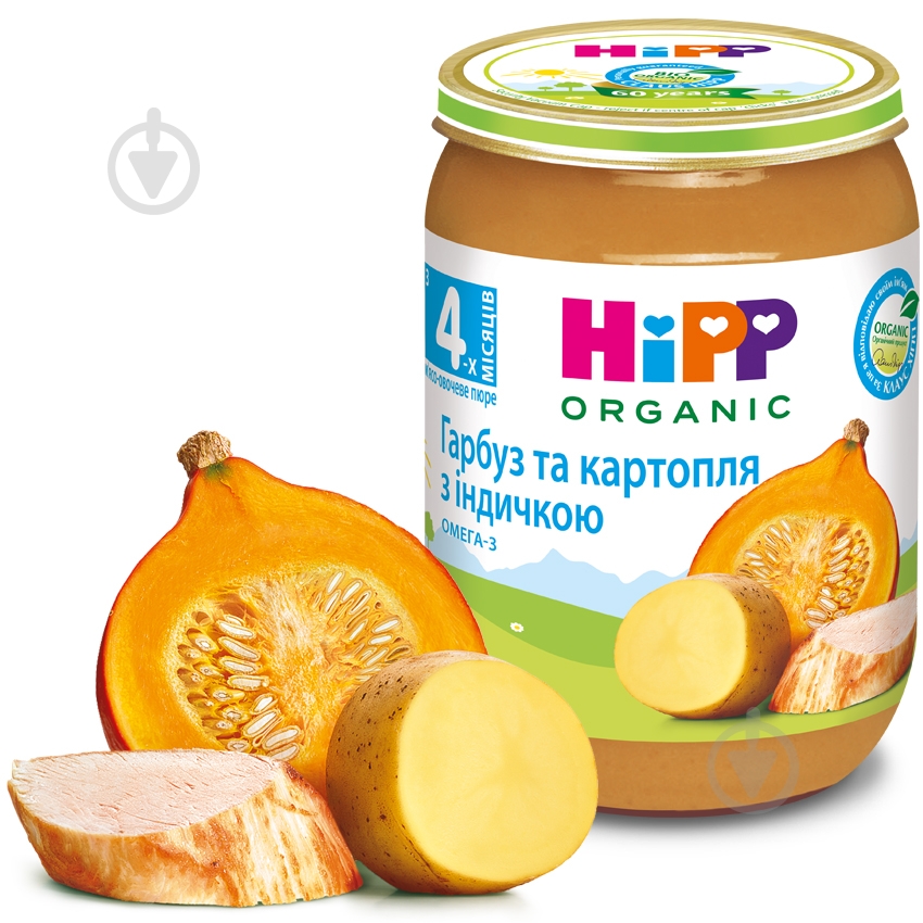 Пюре Hipp Индейка в тыквенном пюре 190 г 9062300108733 - фото 1