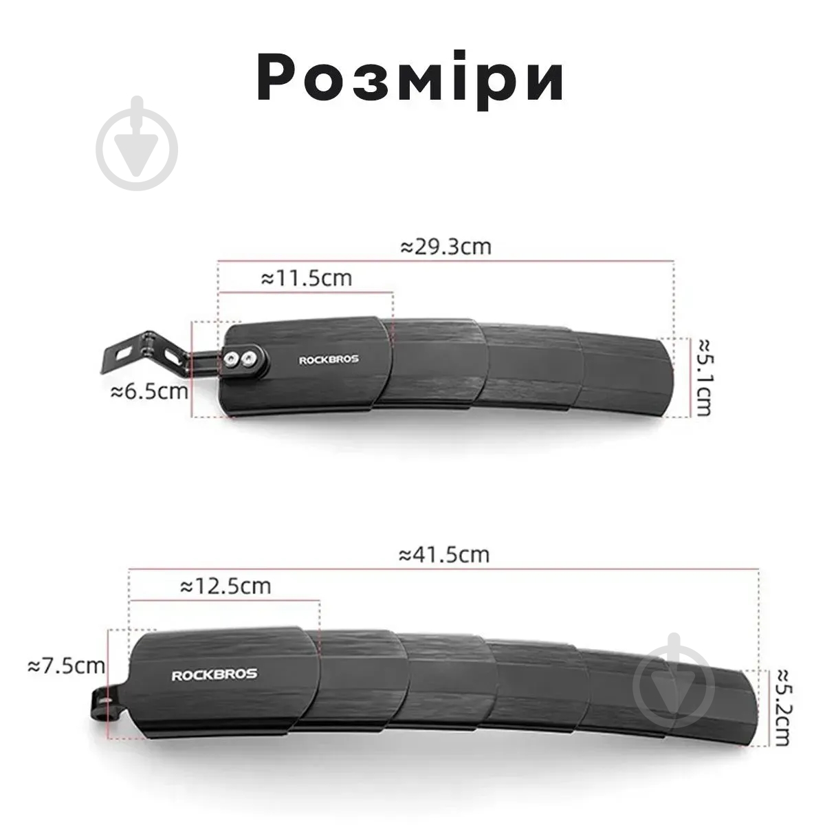 Крылья для велосипеда ROCKBROS 28210002001 Fender-R черный - фото 3