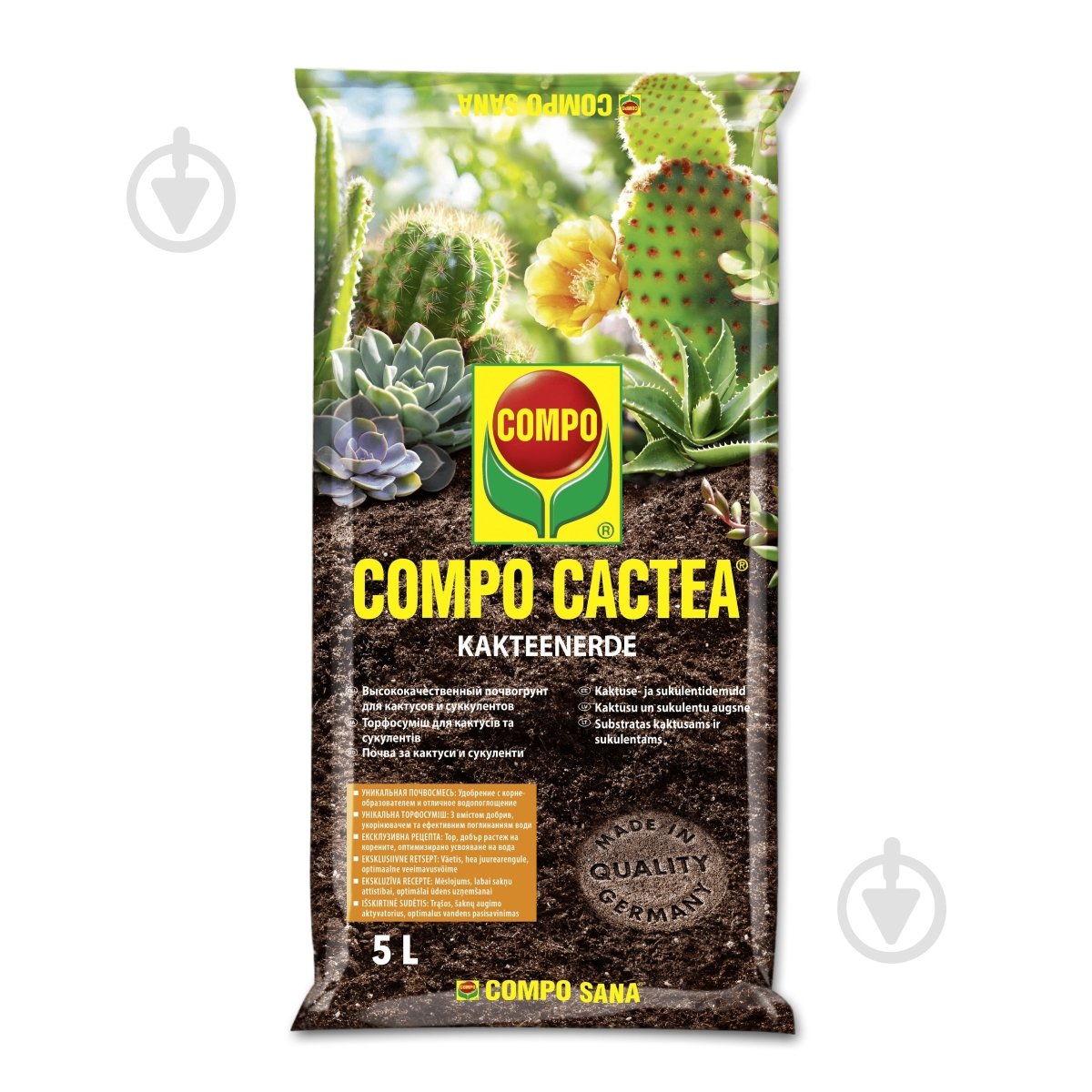 Торфосуміш Compo Sana для кактусів 5 л 1221 - фото 1