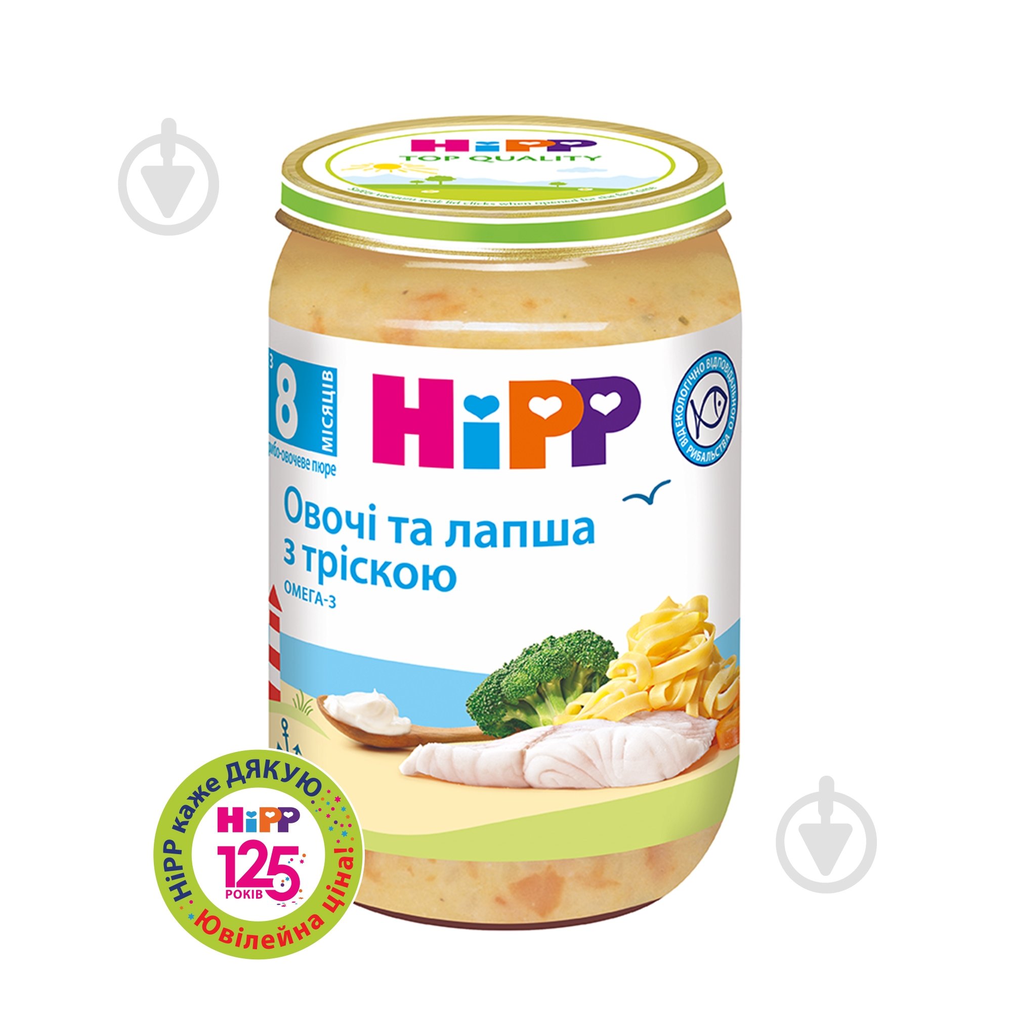 Пюре Hipp Рибо-овочеве "Овочі та лапша з тріскою", 220г - фото 1