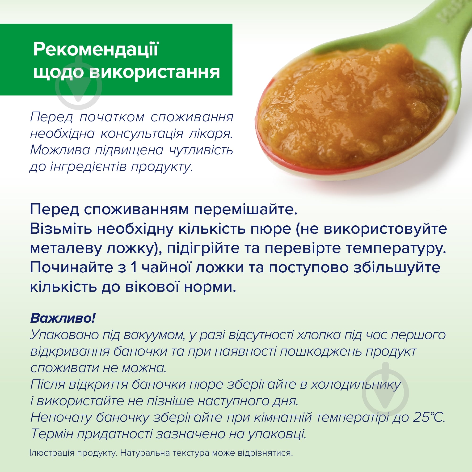 Пюре Hipp Рыбо-овощное «Морковь и картофель с лососем», 190г - фото 6