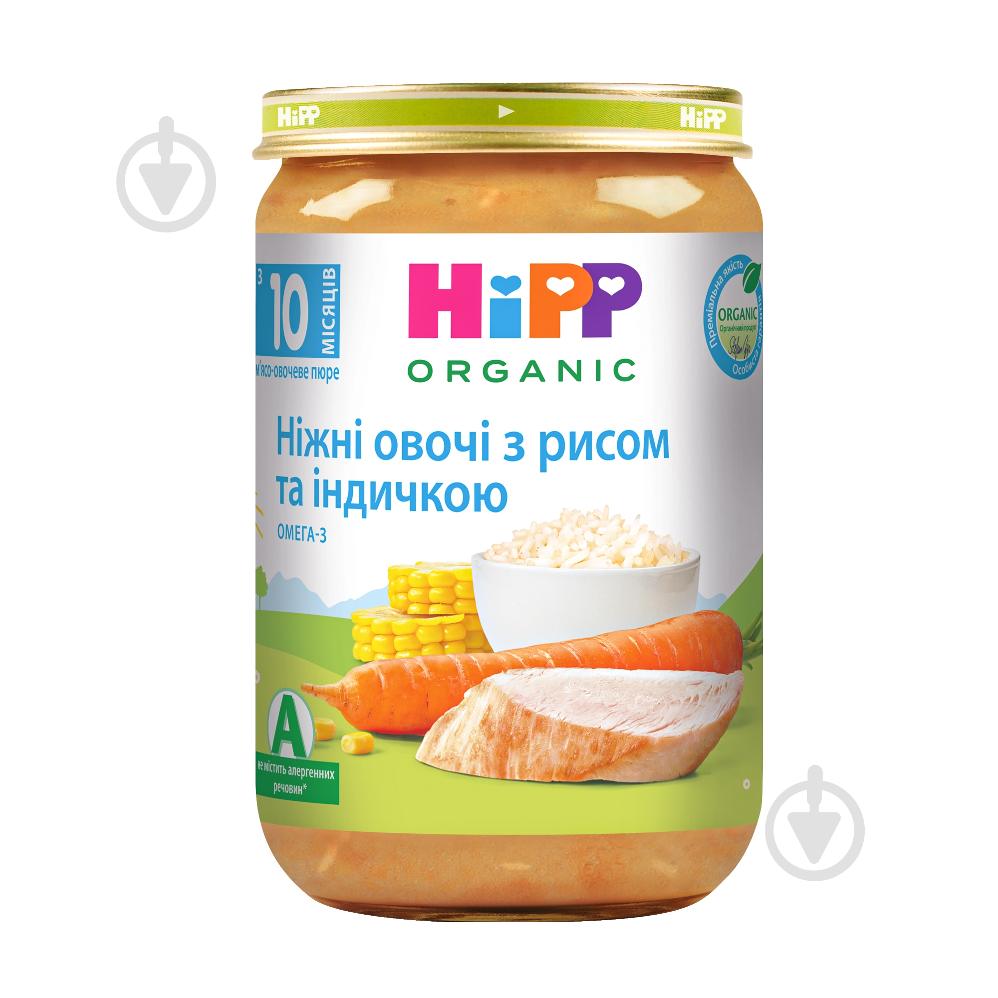 Пюре Hipp Нежные овощи с рисом и индейкой 220 г 9062300110439 - фото 1 Пюре Hipp Нежные овощи с рисом и индейкой 220 г 9062300110439 - фото 1