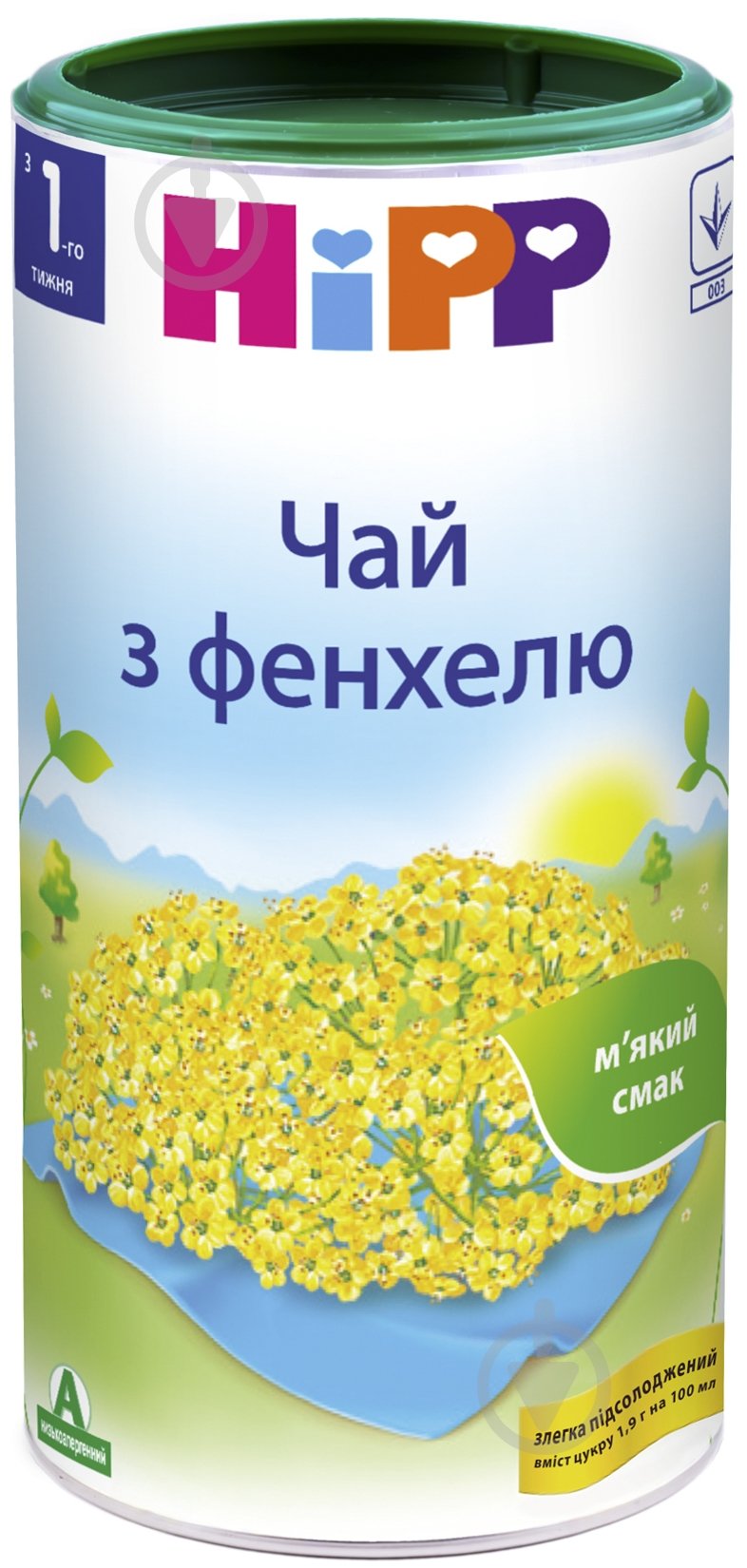 Чай Hipp з фенхелю 200 г 9062300107781 - фото 1