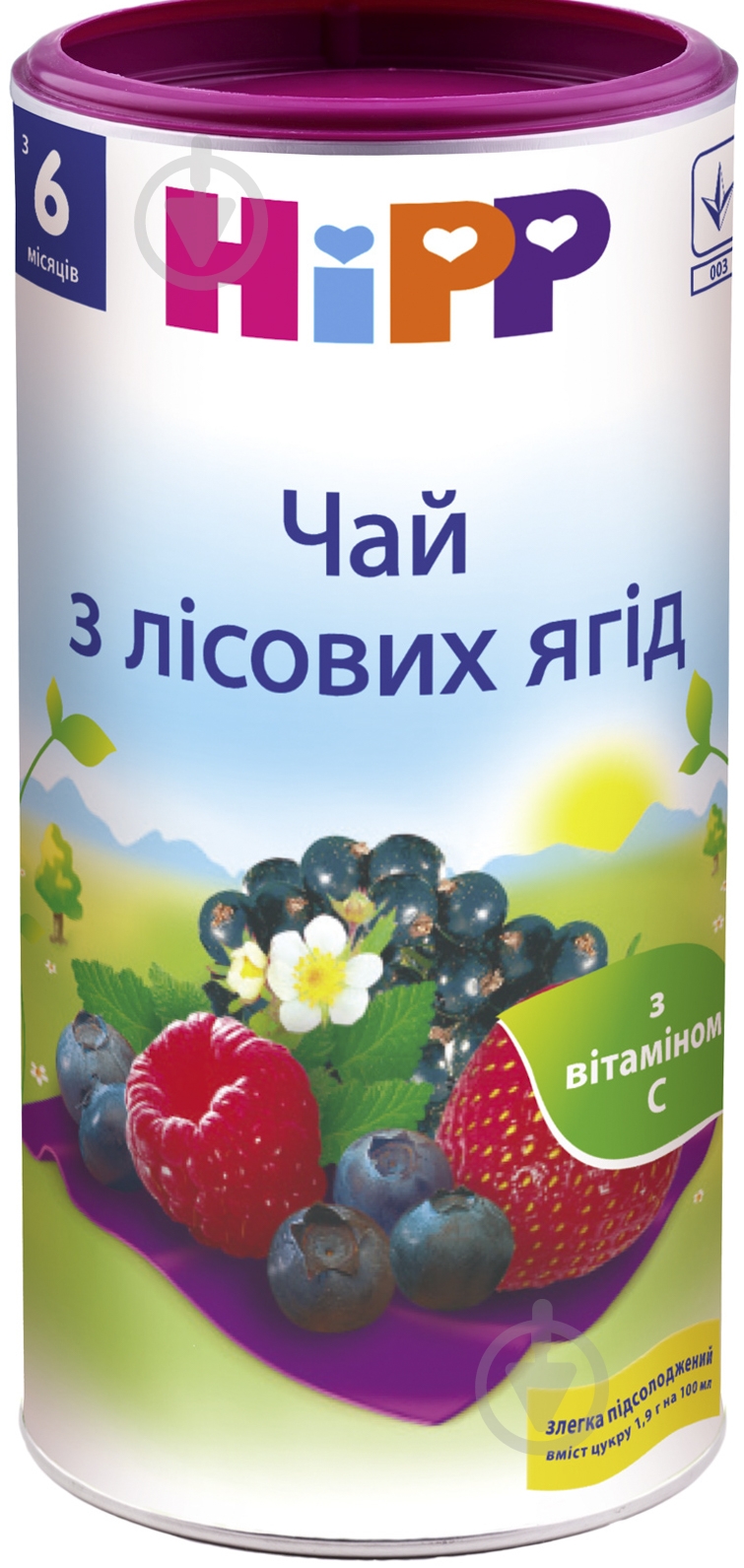 Чай Hipp С лесными ягодами 200 г 9062300104230 - фото 1