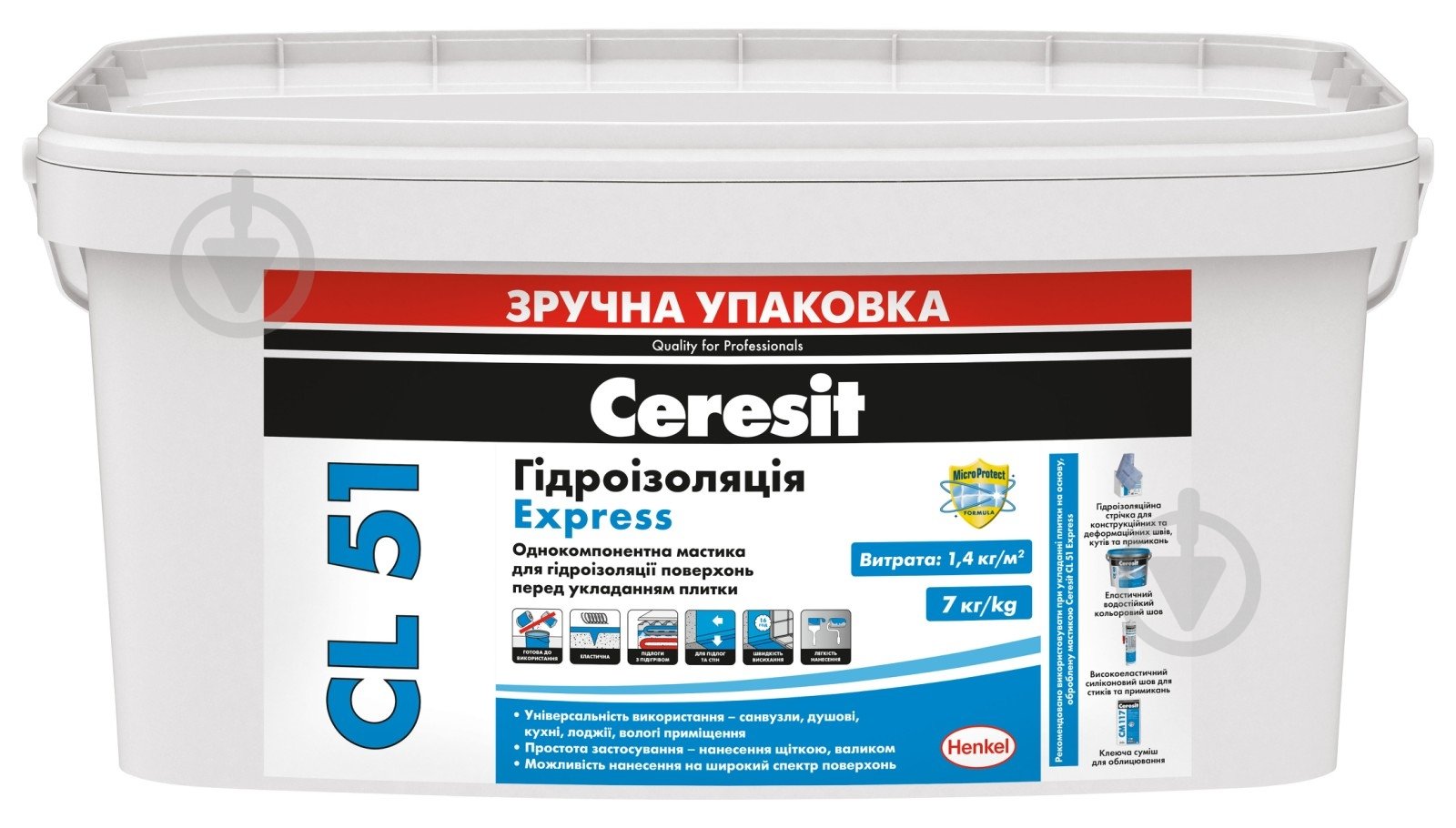 Мастика гідроізоляційна Ceresit CL 51, 7 кг - фото 1