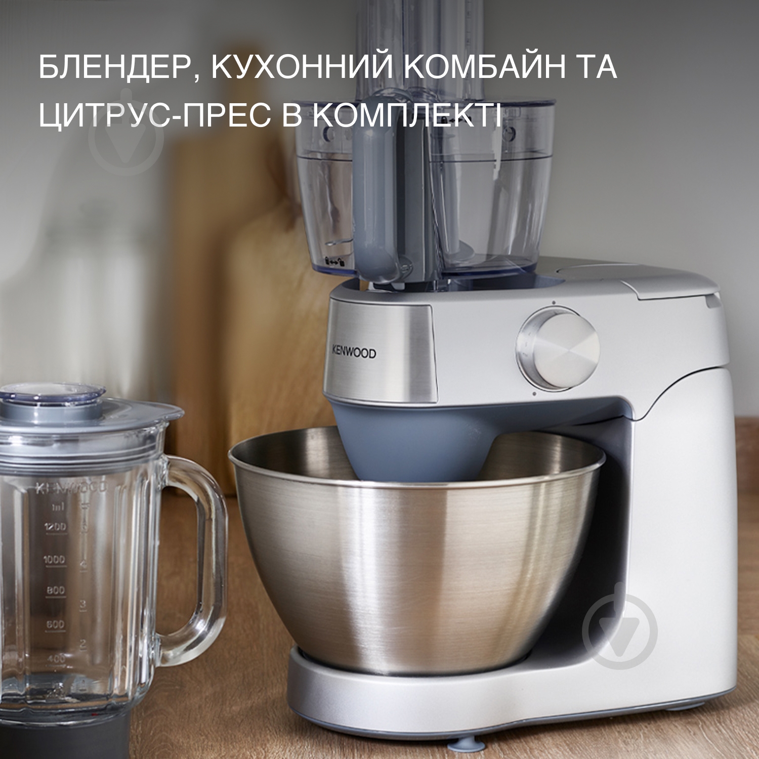 Кухонная машина Kenwood KHC29A.O0SI Prospero+ - фото 4