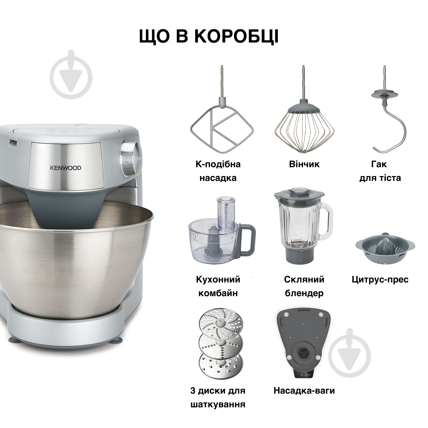 Кухонная машина Kenwood KHC29A.O0SI Prospero+ - фото 5