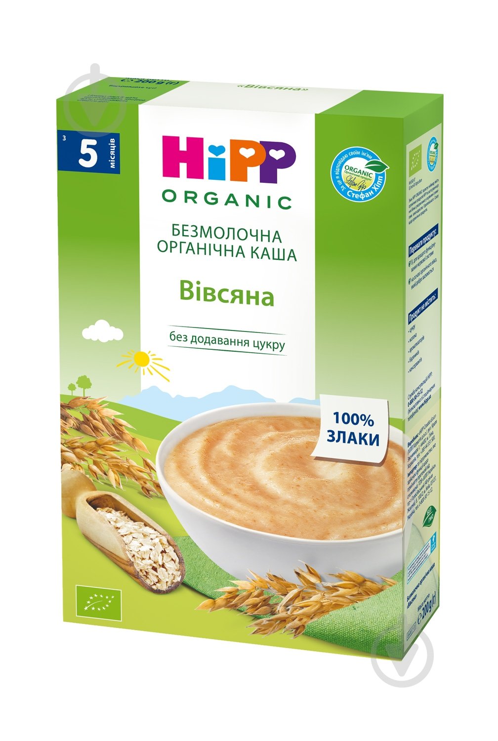Каша безмолочна Hipp від 5 місяців вівсяна 200 г - фото 1