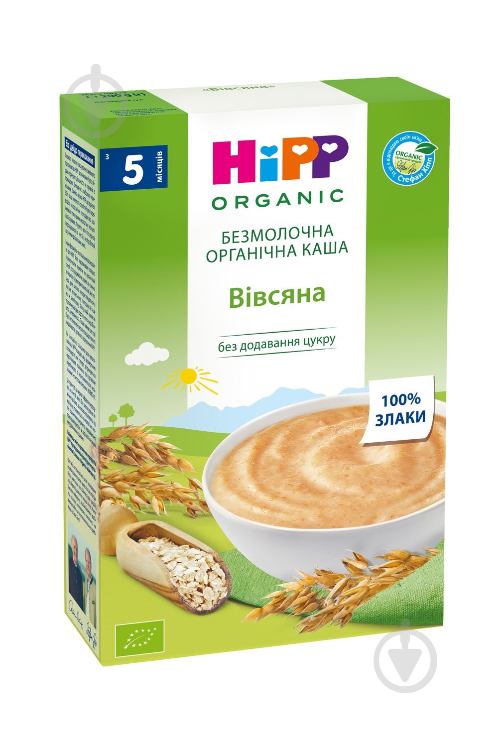 Каша безмолочна Hipp від 5 місяців вівсяна 200 г - фото 2