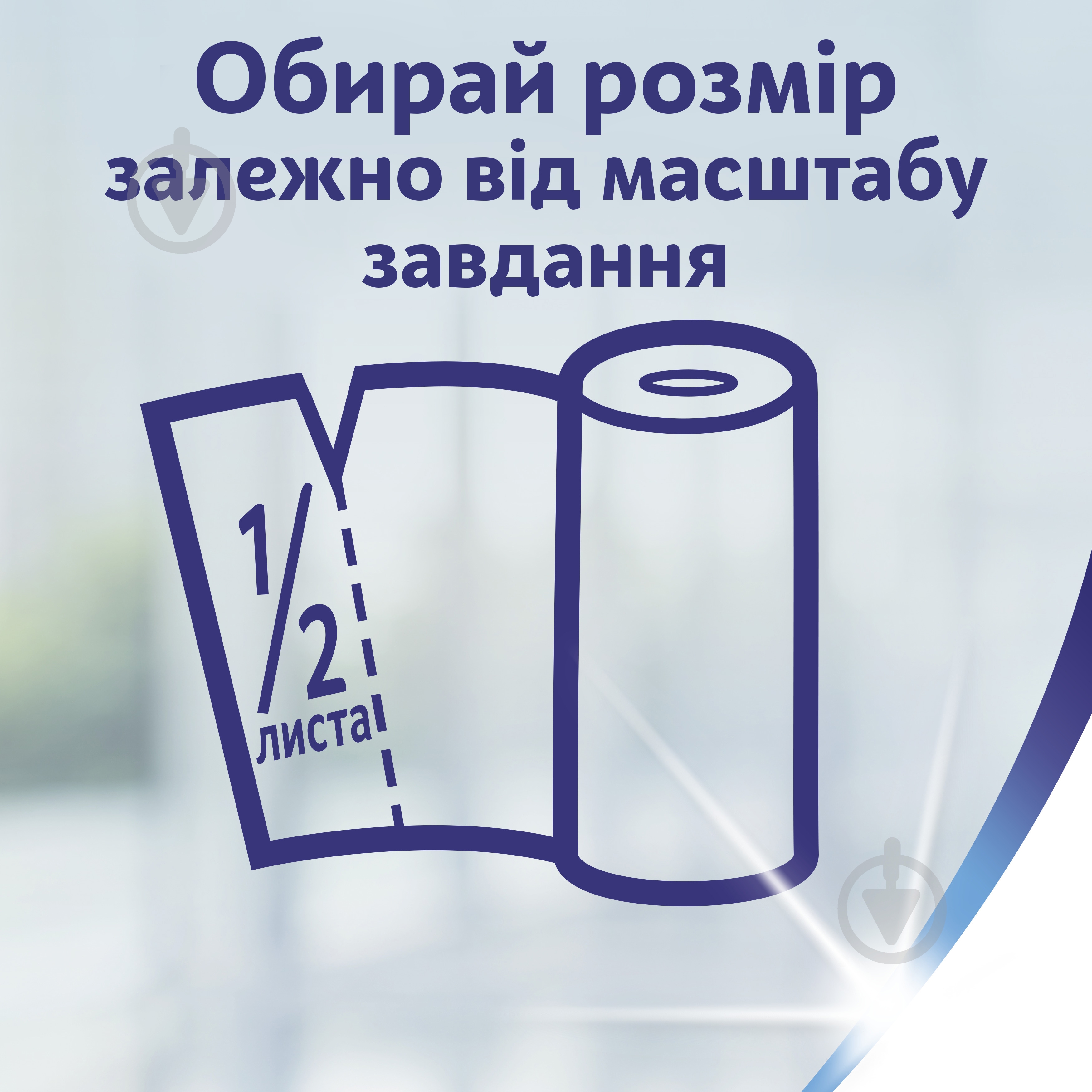 Бумажные полотенца Zewa Premium Extra Long Halfsheet 140 листов двухслойная 2 шт. - фото 4
