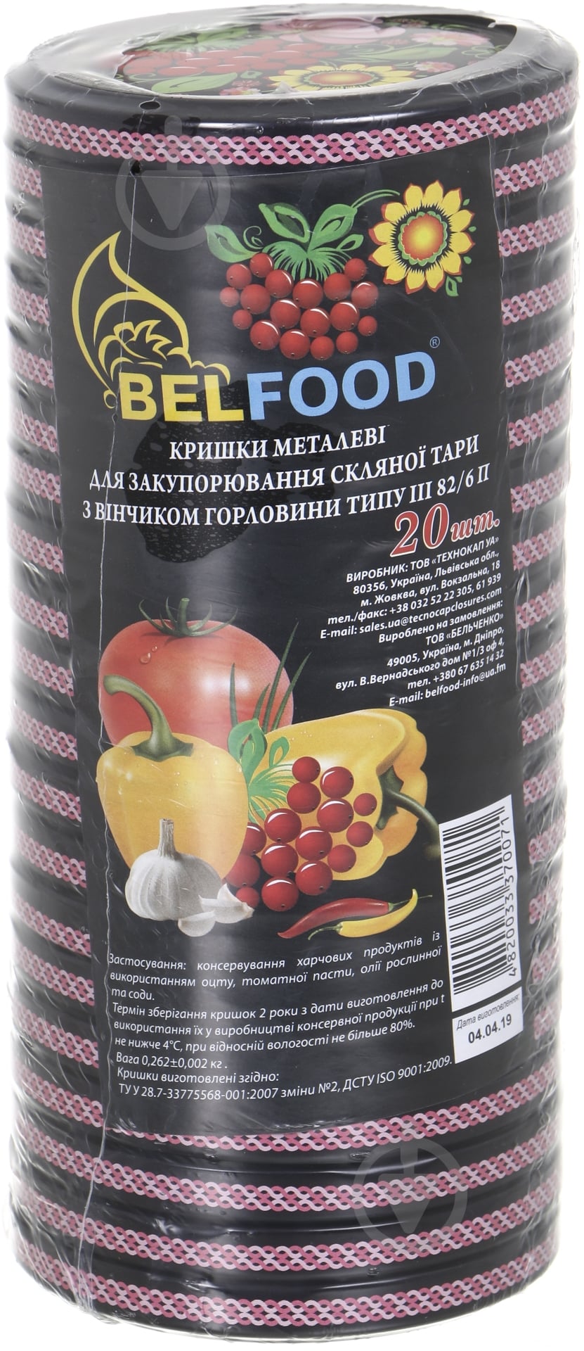 Набір кришок для консервування Belfood ТО-82 20 шт - фото 1