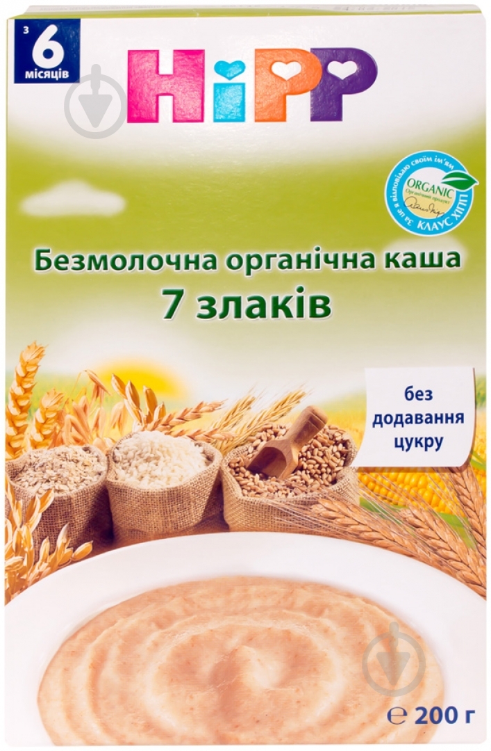 Каша безмолочная Hipp от 6 месяцев 7 злаков 200 г - фото 1