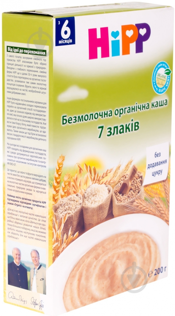 Каша безмолочная Hipp от 6 месяцев 7 злаков 200 г - фото 3