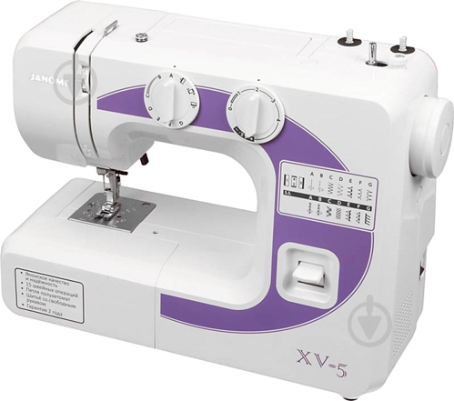 Швейная машина Janome XV-5 - фото 1 Швейная машина Janome XV-5 - фото 1