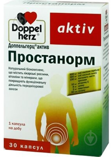 Доппельгерц актив Простанорм №30 (10х3) капсулы - фото 1 Доппельгерц актив Простанорм №30 (10х3) капсулы - фото 1