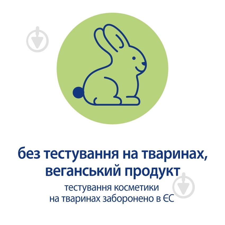 Шампунь дитячий Hipp М'який (4062300036642) 200 мл - фото 4