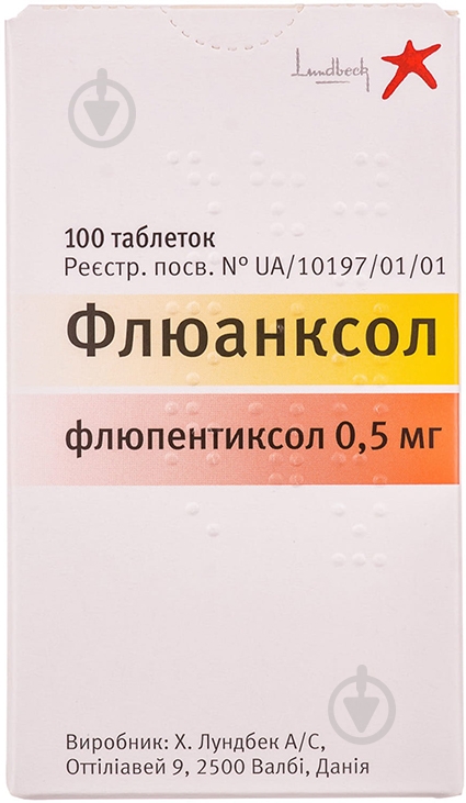 Флюанксол таблетки 5 мг - фото 1
