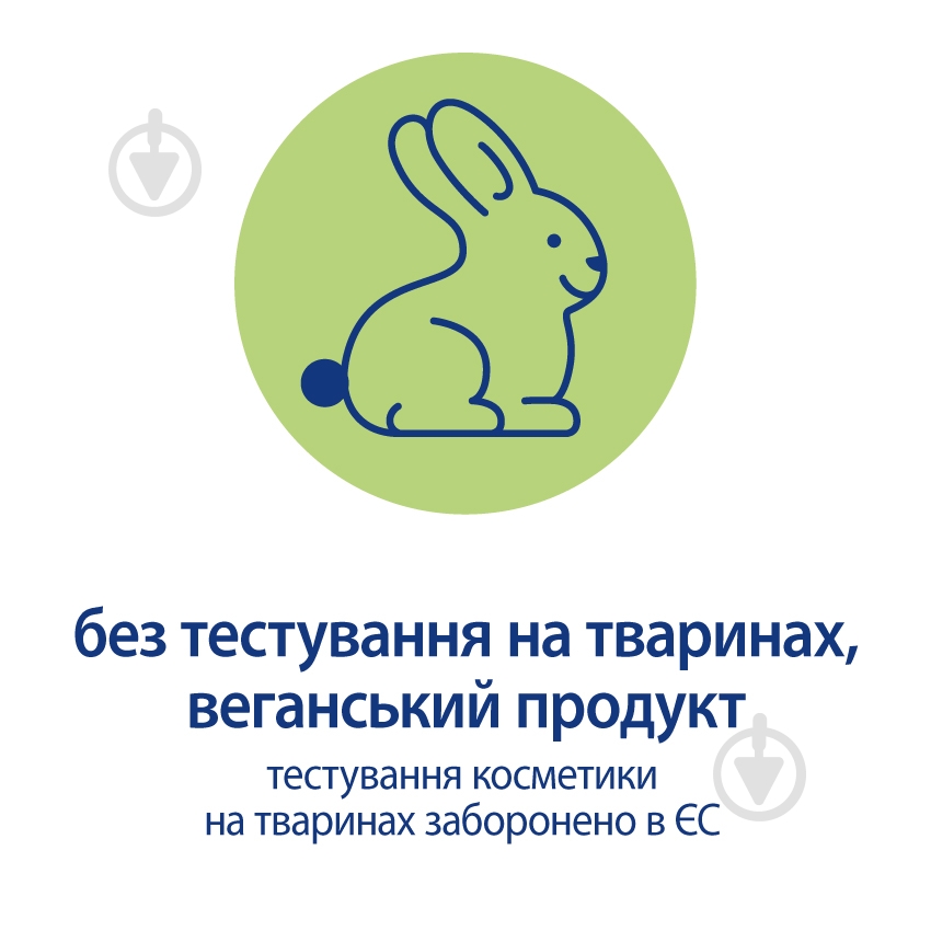 Дитяча олійка Hipp Babysanft Натуральна (9600) 200 мл - фото 5
