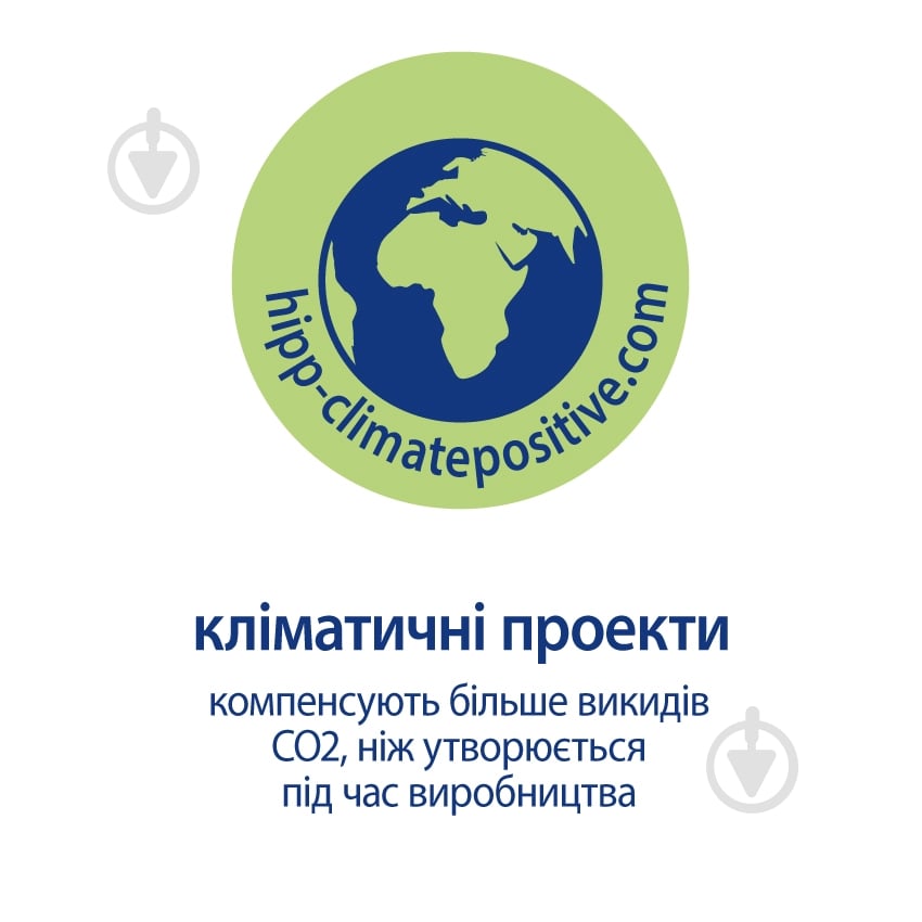 Дитяча олійка Hipp Babysanft Натуральна (9600) 200 мл - фото 7