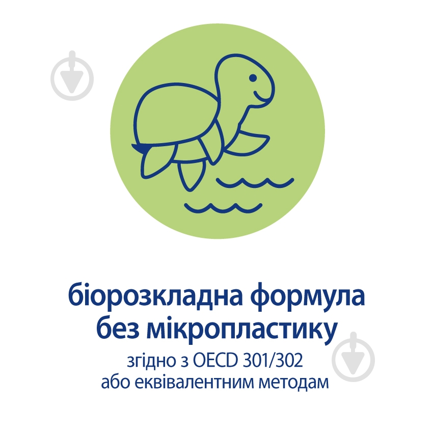 Дитячий крем Hipp Дитячий зволожуючий (9620) 75 мл - фото 7