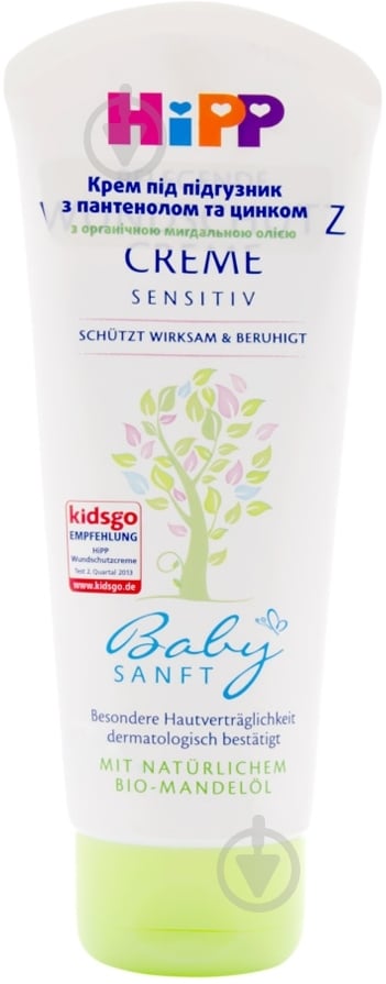 Дитячий крем Hipp під підгузок з пантенолом та цинком (9655) 100 мл - фото 1