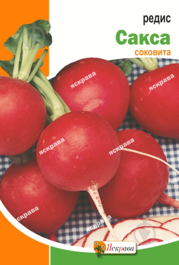 Семена Яскрава редис Сакса 2000 шт. - фото 1 Семена Яскрава редис Сакса 2000 шт. - фото 1