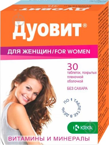 Дуовит для жінок табл. покр. обол. №30 таблетки - фото 1 Дуовит для жінок табл. покр. обол. №30 таблетки - фото 1