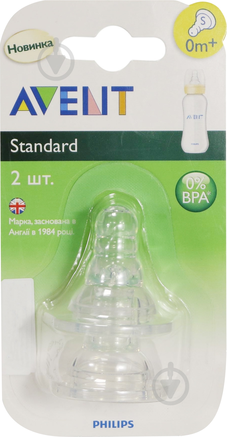 Соска Philips Avent Стандарт SCF968/21 - фото 1