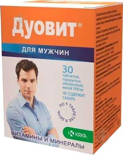 Дуовит для чоловіків табл. покр. обол. №30 таблетки - фото 1 Дуовит для чоловіків табл. покр. обол. №30 таблетки - фото 1