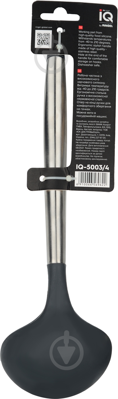 Половник Ringel IQ Be Smart 31,5 см (IQ-5003/4) - фото 4