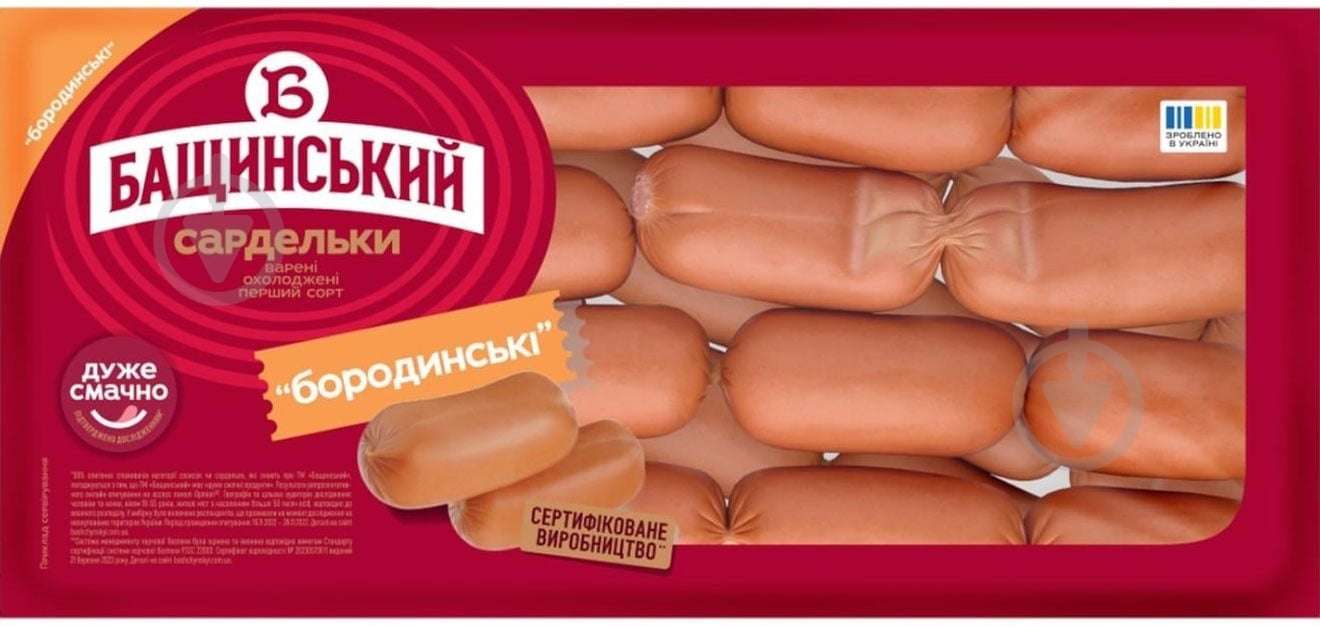 Сардельки Бащинский Бородинские вареные первый сорт 1.5 кг - фото 1 Сардельки Бащинский Бородинские вареные первый сорт 1.5 кг - фото 1