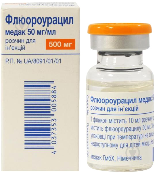 Флюороурацил Медак №1 во флаконе раствор 50 мг 10 мл - фото 1