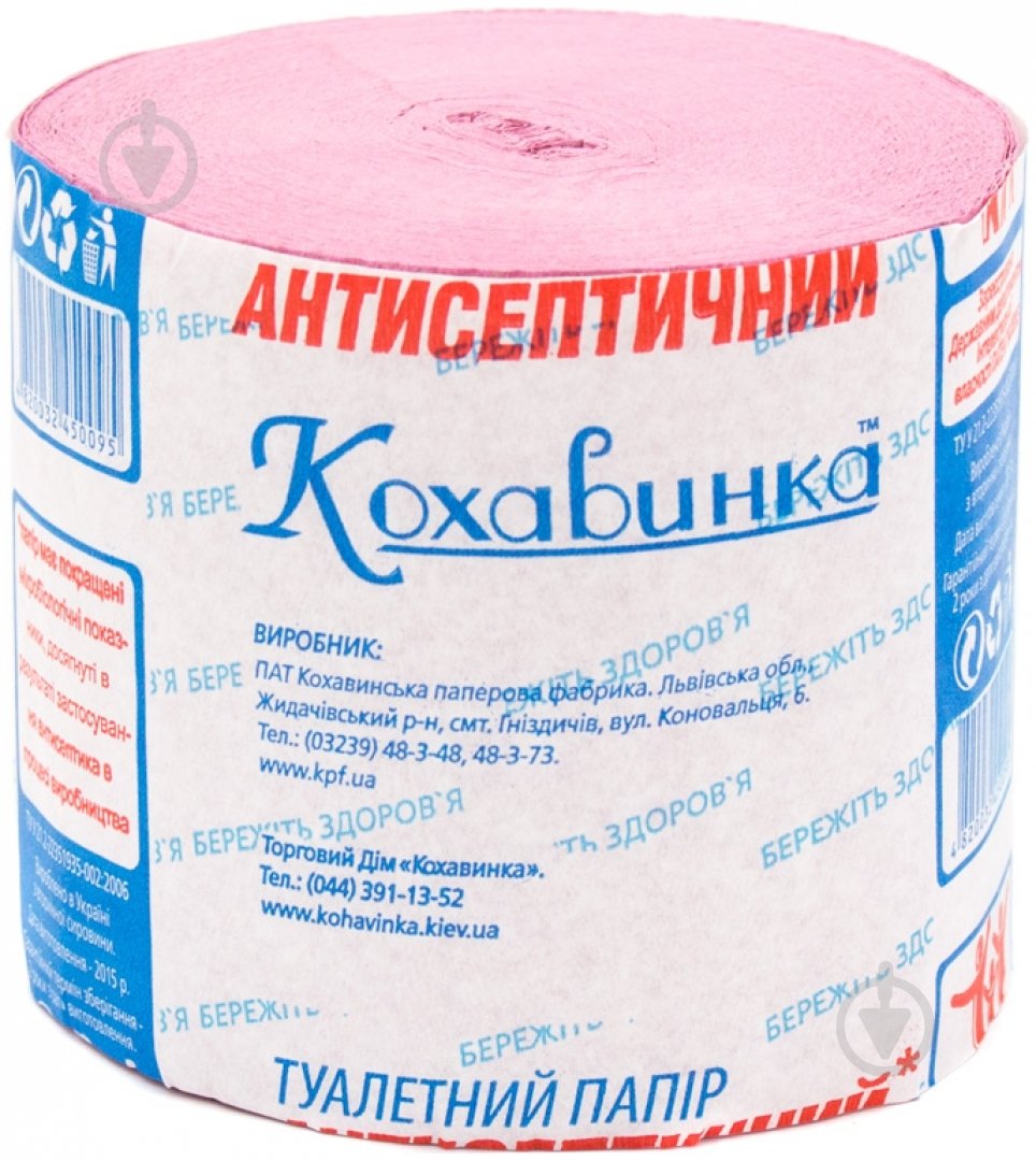 Туалетная бумага Кохавинка Антисептичний однослойная 8 шт. - фото 2