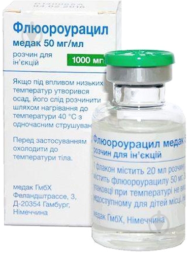 Флюороурацил Медак №1 во флаконе раствор 50 мг 20 мл - фото 1