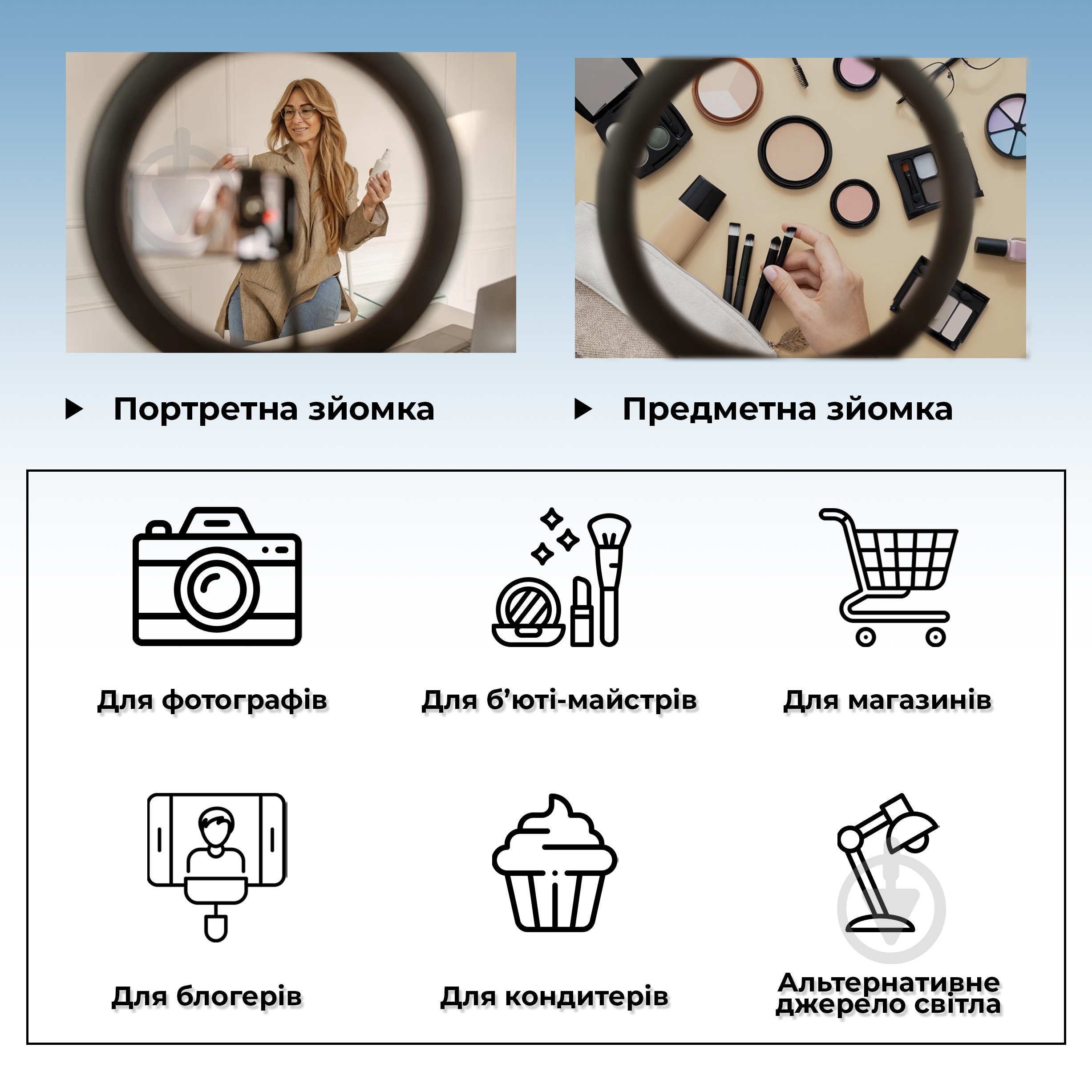 ВИТРИНА! Селфи-кольцо 8,5 см для телефона - фото 4