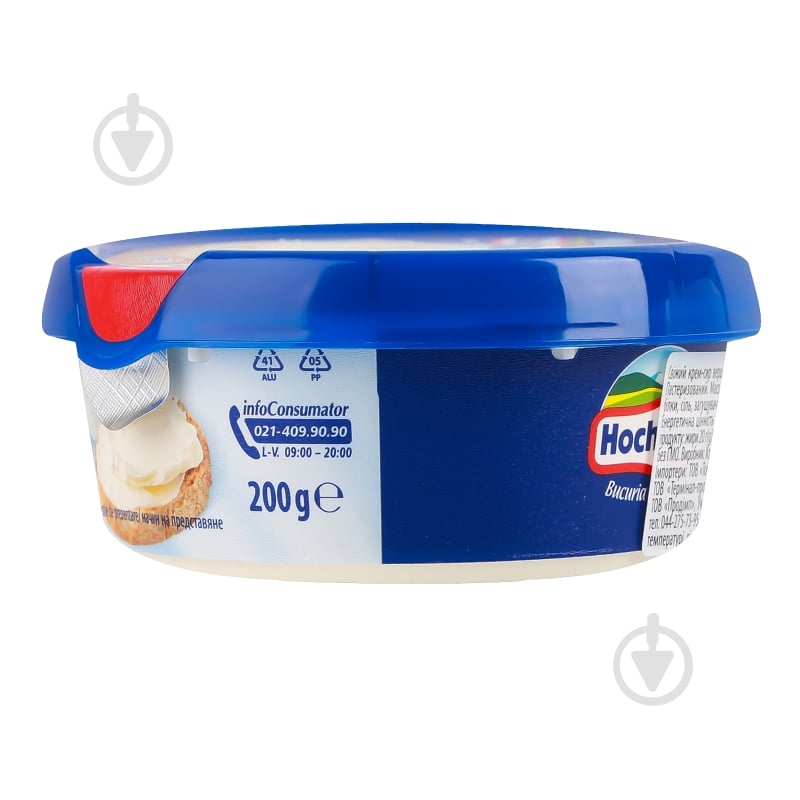 Крем-сыр Hochland сливочный 200 г - фото 4