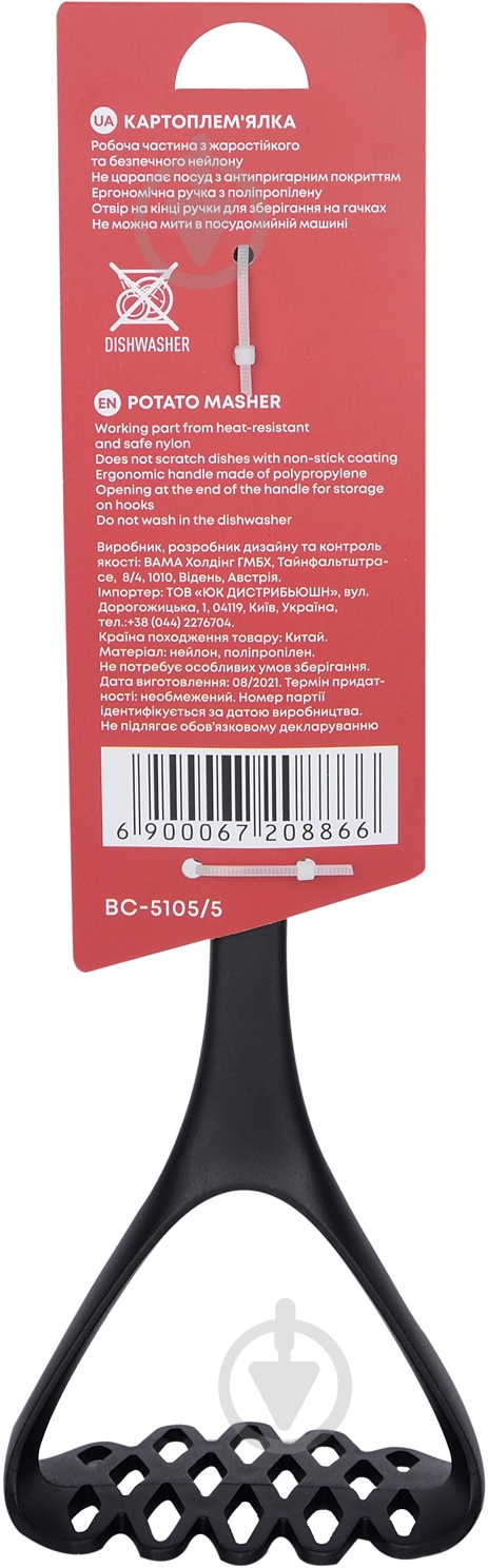 Картофелемялка Bravo Chef BC-5105/5 - фото 4 Картофелемялка Bravo Chef BC-5105/5 - фото 4