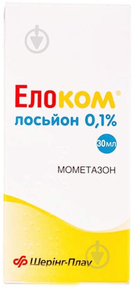 Элоком 0.1 % лосьон 30 мл - фото 1
