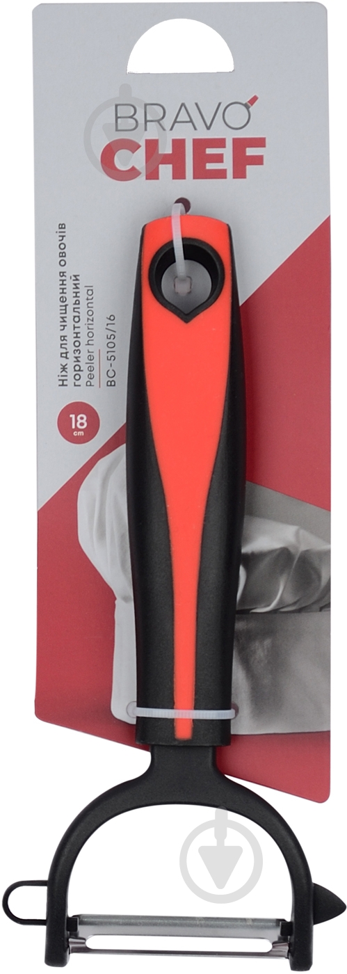 Овощечистка Bravo Chef горизонтальная 18 см (BC-5105/16) - фото 3