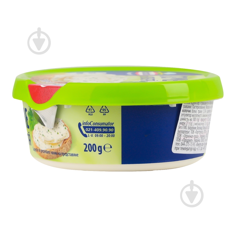 Крем-сыр Hochland с травами 200 г - фото 4