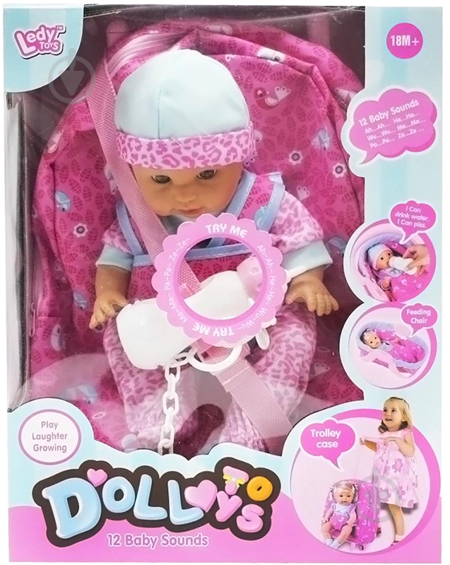 Пупс DollToys у колисці LD9807D - фото 1