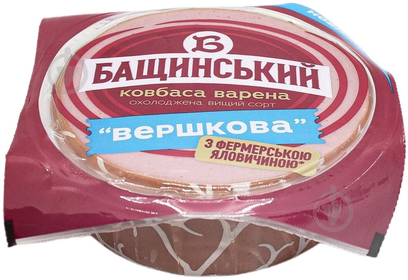 Ковбаса Бащинський варена "Вершкова" - фото 2