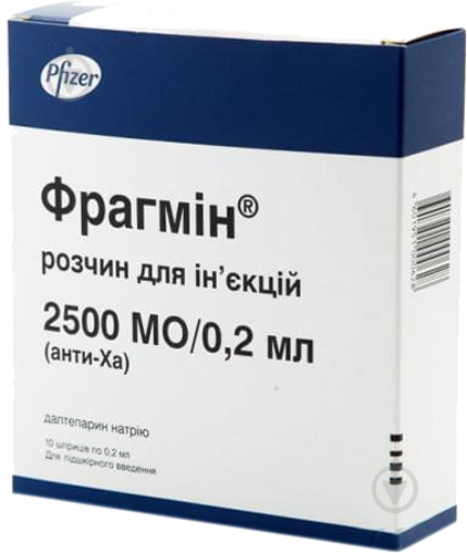 Фрагмин раствор 2500 МЕ 0,2 мл - фото 1