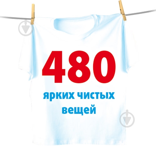 Гель для машинной и ручной стирки REX Baby Color 1 л - фото 4