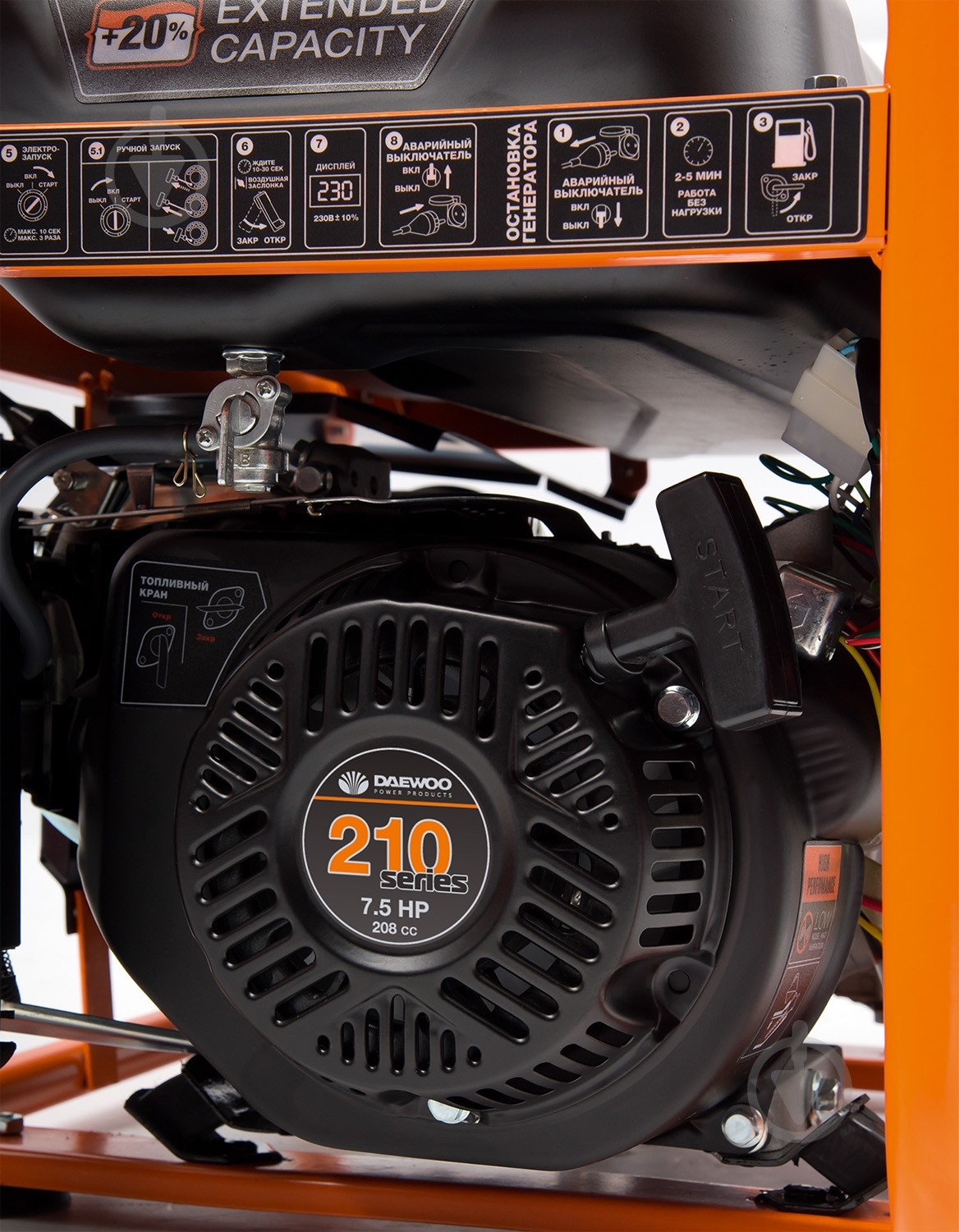 Генератор бензиновый Daewoo 2,8 кВт / 3,2 кВт 230 В GDA 3500E - фото 8