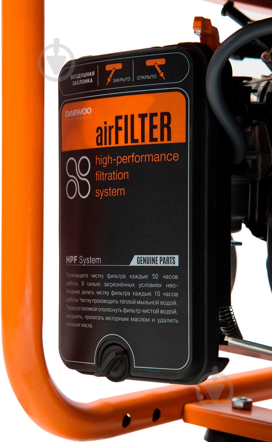 Генератор бензиновый Daewoo 2,8 кВт / 3,2 кВт 220 В GDA 3500 - фото 7