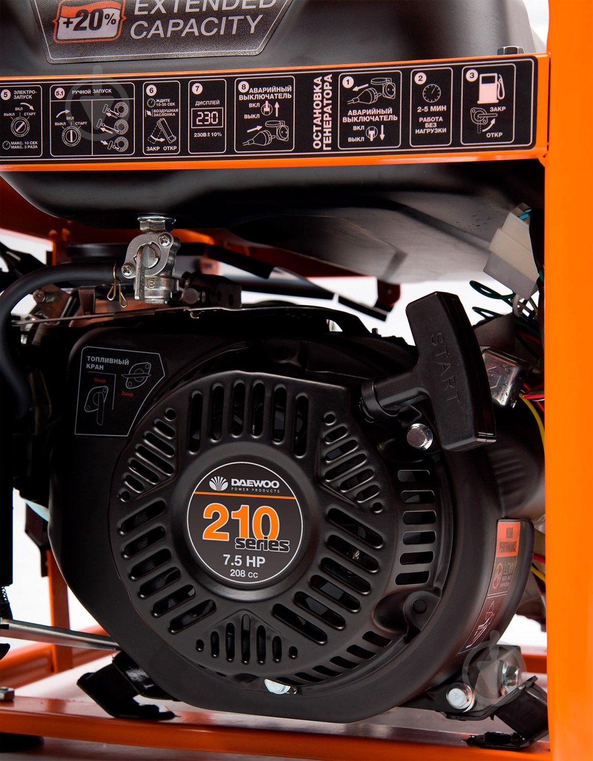 Генератор бензиновый Daewoo 2,8 кВт / 3,2 кВт 220 В GDA 3500 - фото 5