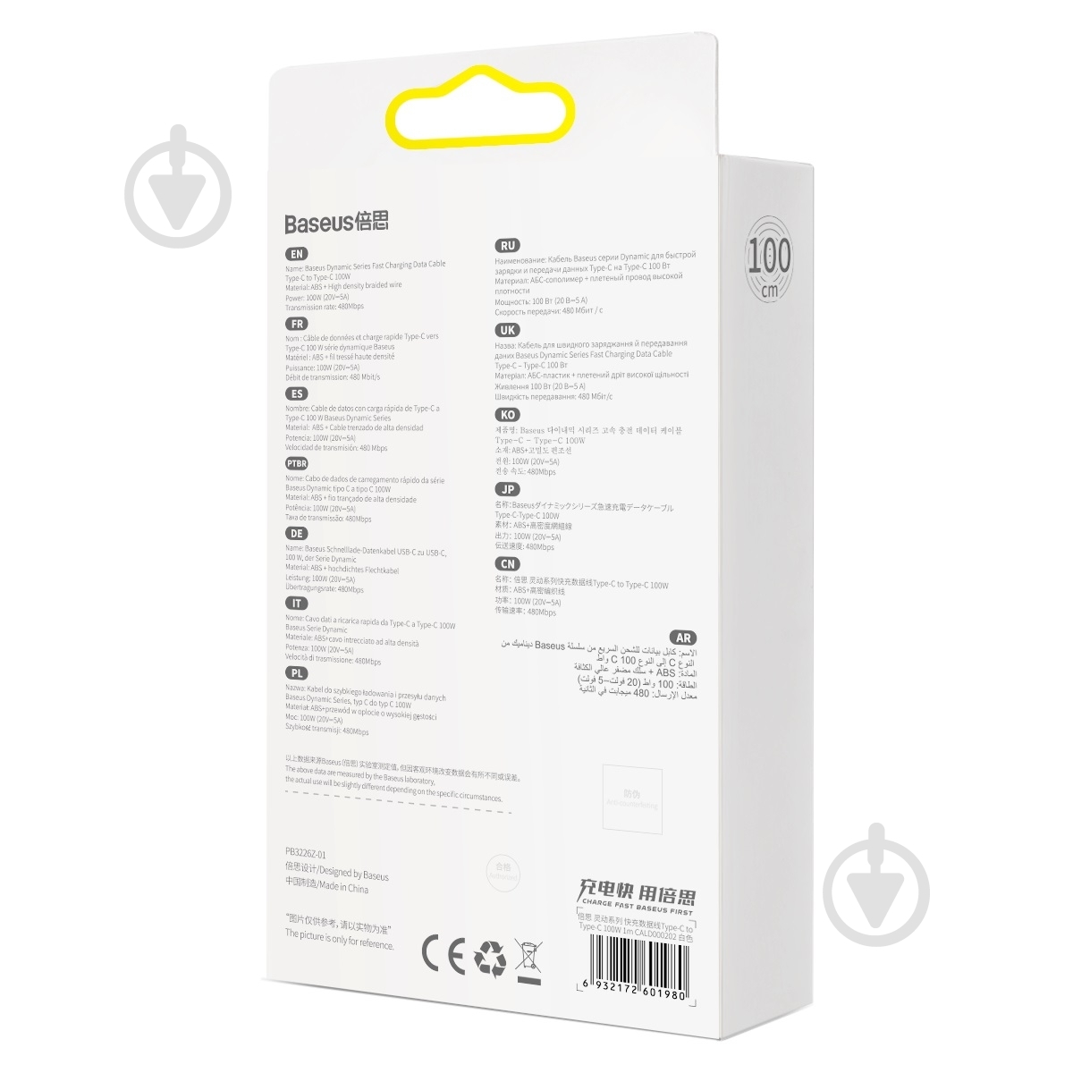 Кабель BASEUS 1 м белый (CALD000202) - фото 5