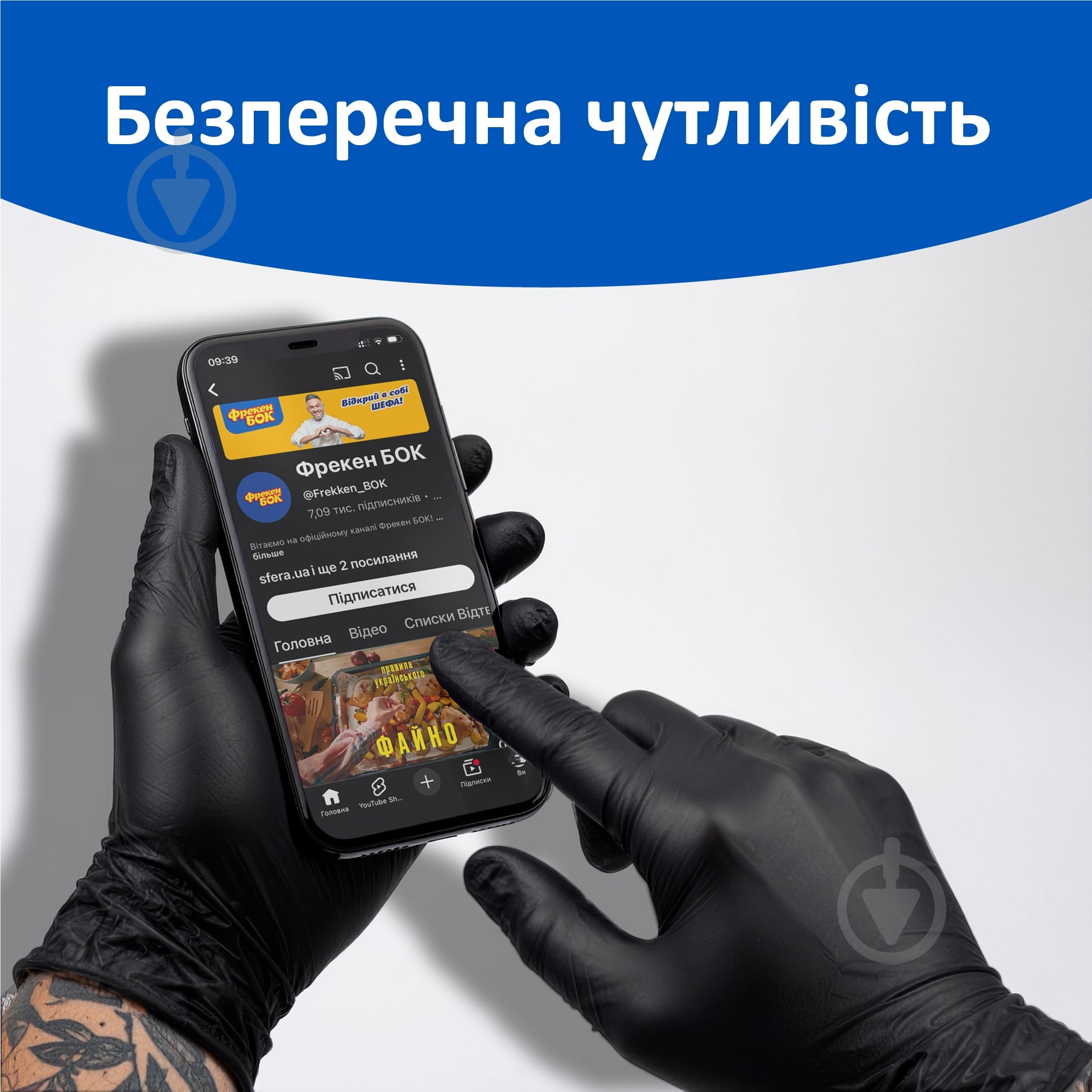 Рукавички нітрилові Фрекен Бок стандартні р. L 5 пар/уп. блакитні - фото 5
