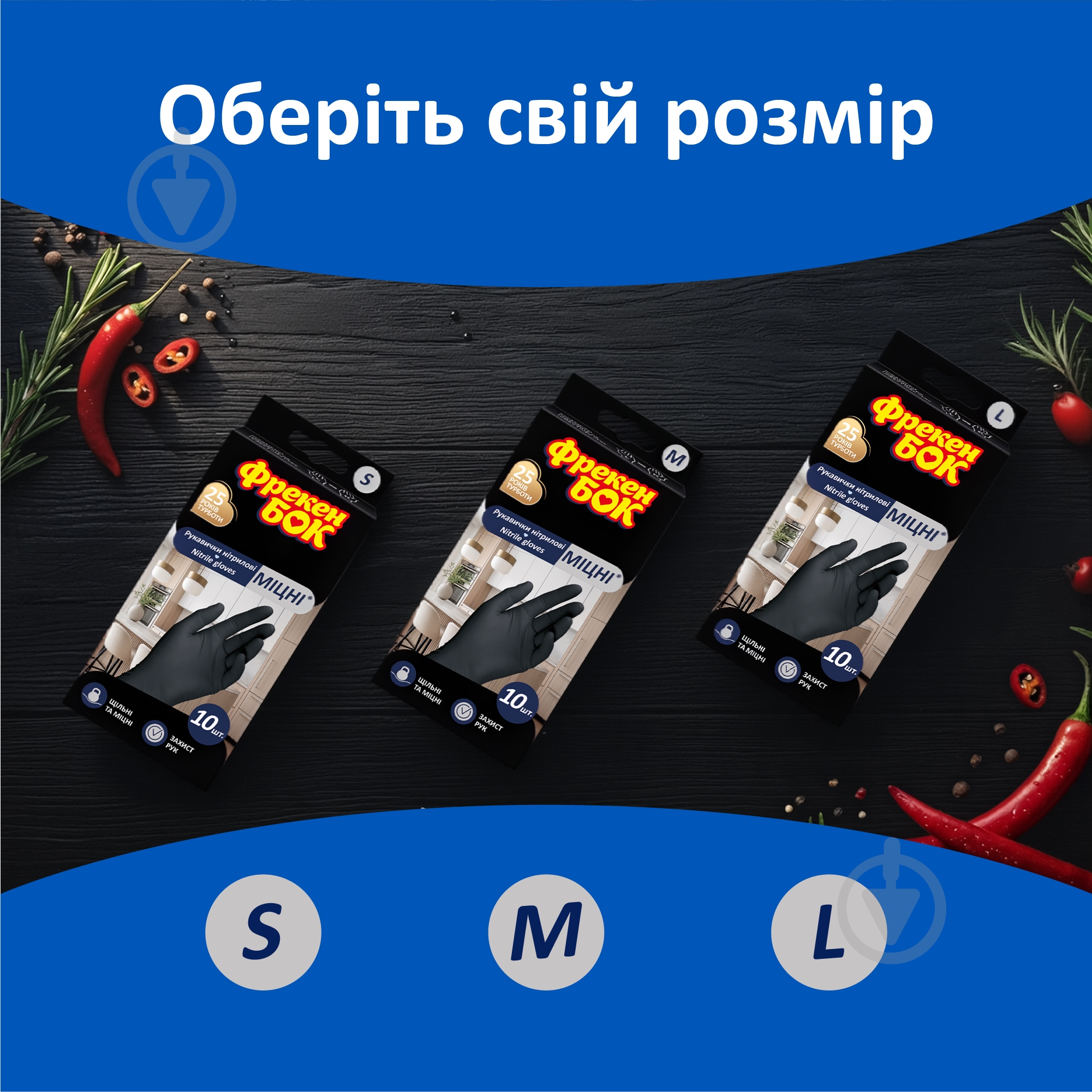 Перчатки нитриловые Фрекен Бок стандартные р. M 5 пар/уп. голубые - фото 8